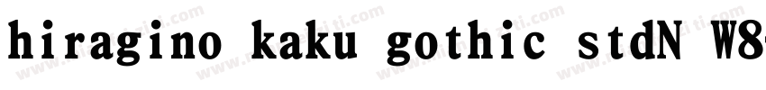 hiragino kaku gothic stdN W8字体转换